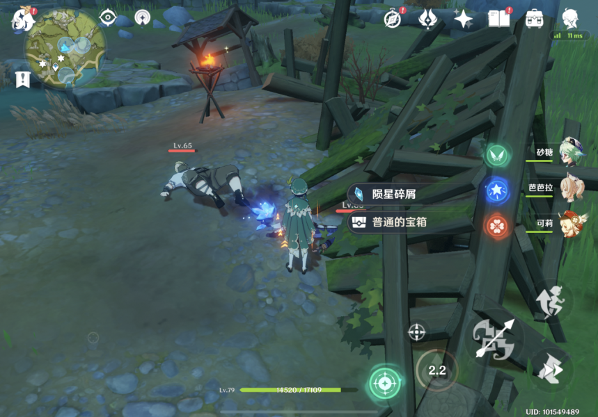 原神轻策的熄星陨星碎屑在哪
