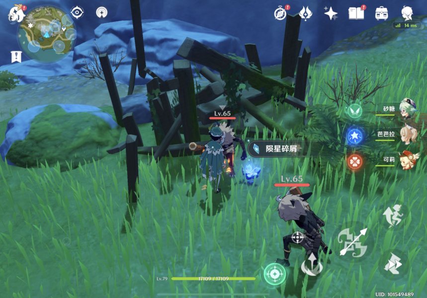 原神轻策的熄星陨星碎屑在哪