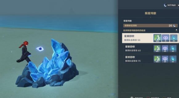 原神诡梦之星奖励获取攻略