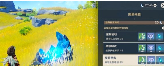 原神诡梦之星奖励获取攻略