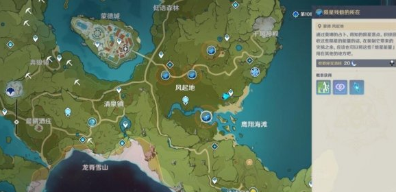 原神诡梦之星奖励获取攻略