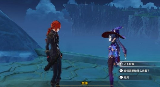 原神诡梦之星奖励获取攻略