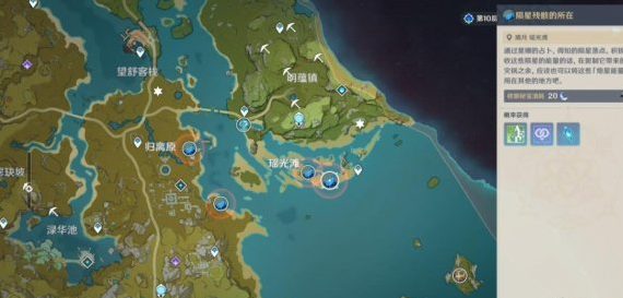 原神诡梦之星奖励获取攻略