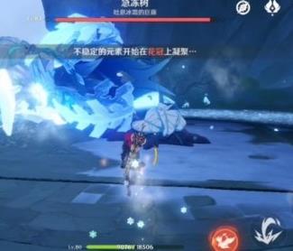 《原神》1.1挑战者第二辑成就攻略