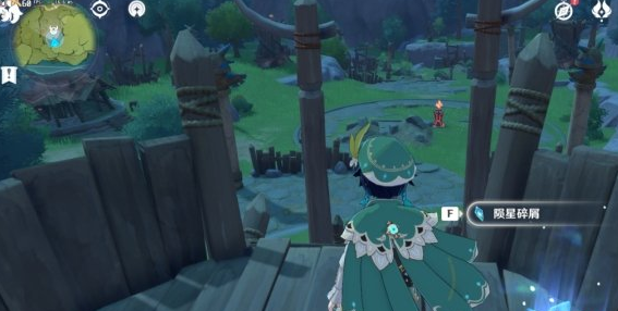 原神誓言岬陨星碎屑在哪