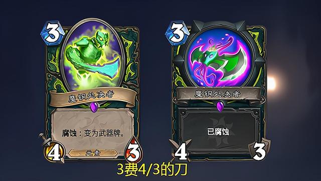 炉石传说魔法对决恶魔猎手卡组推荐