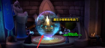 魔兽世界9.0地狱火半岛怎么去