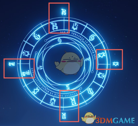 原神旋转星盘怎么用