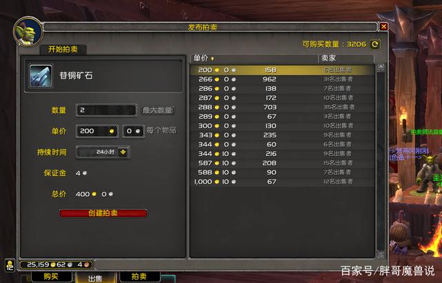 魔兽世界9.0双采如何赚钱