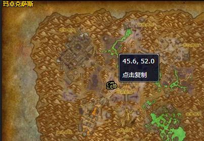 《魔兽世界》塔宏塔哪里刷