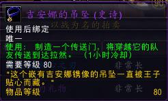 魔兽世界9.0橙斧任务怎么做