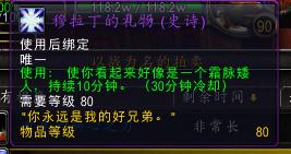 魔兽世界9.0橙斧任务怎么做