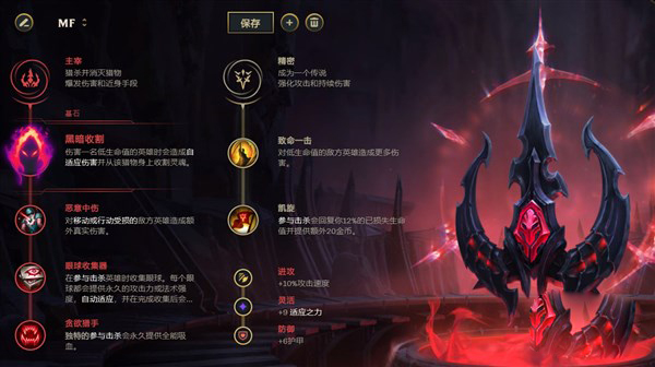 《LOL》2021女枪攻略