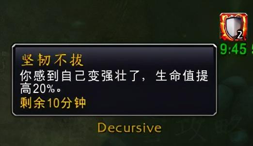 魔兽世界哀伤克星任务蘑菇在哪里