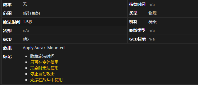 《魔兽世界》髓牙的缰绳哪里刷