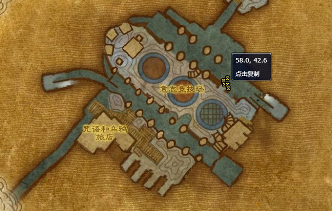 《魔兽世界》旅行者的苔原猛犸象缰怎么获得