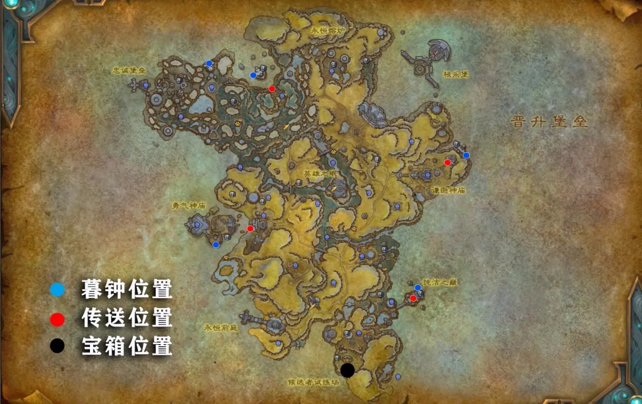 《魔兽世界》安抚暮钟怎么获得