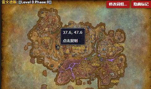 《魔兽世界》刽子手阿特隆哪里刷