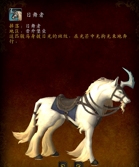 《魔兽世界》日舞者在哪打