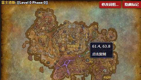 《魔兽世界》微光金色罪碑锁链怎么获得