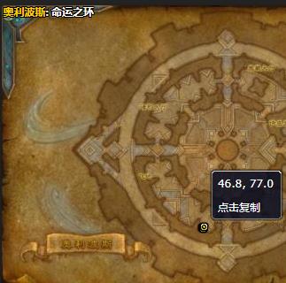 《魔兽世界》微光金色罪碑锁链怎么获得