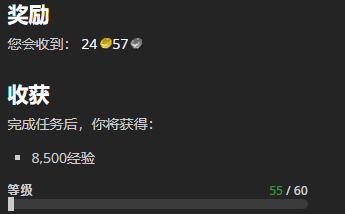《魔兽世界》猎寻男爵怎么做