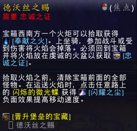 《魔兽世界》和蔼之锣怎么获得