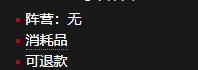 《魔兽世界》巨蛇追猎者的诡计的回忆哪里刷