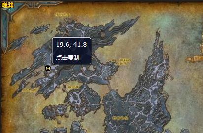 《魔兽世界》阿菲莱亚斯失落先驱哪里刷