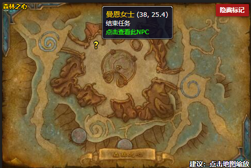 《魔兽世界》麋鹿之魂怎么获得