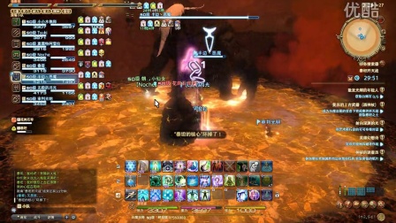 《ff14》5.3白魔治疗手法推荐