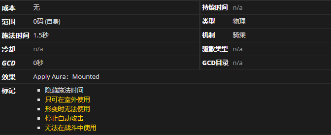 《魔兽世界》高风暗鬃狮怎么获得