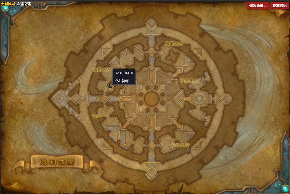 《魔兽世界》即抛型幽魂相位复生装置怎么获得