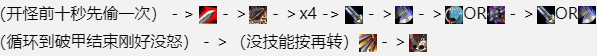 魔兽世界9.0武器战输出手法是什么