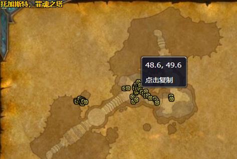 《魔兽世界》丧魂夺命者哪里刷