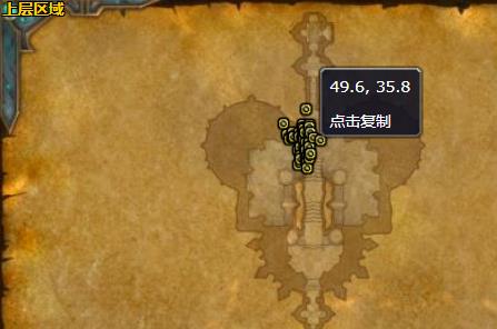 《魔兽世界》入侵的葬秋萤哪里刷