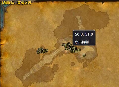 《魔兽世界》徘徊的死亡哪里刷