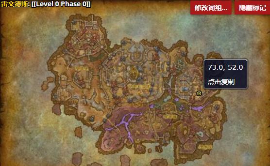《魔兽世界》档案员费安在哪