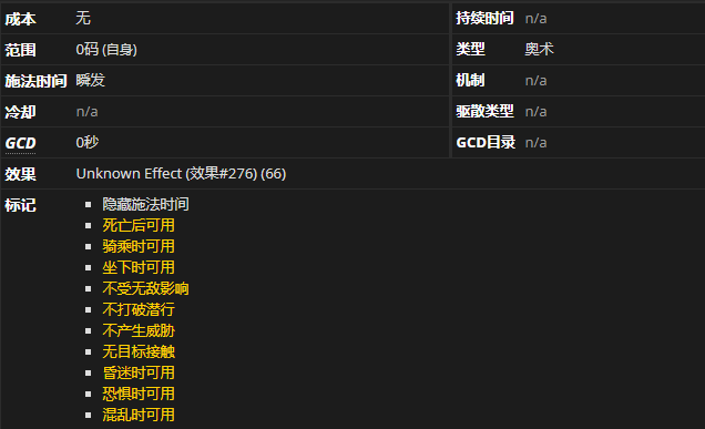 《魔兽世界》超然之魂有什么用