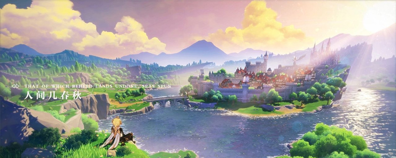 《原神》登录系统繁忙怎么办