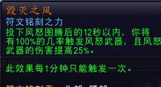 魔兽世界9.0增强萨核心橙推荐