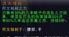 魔兽世界9.0什么职业简单暴力