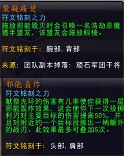 魔兽世界9.0什么职业简单暴力