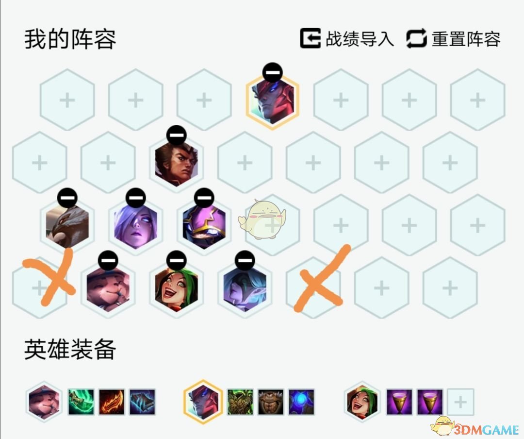 《LOL》云顶之弈10.25版本T1阵容汇总