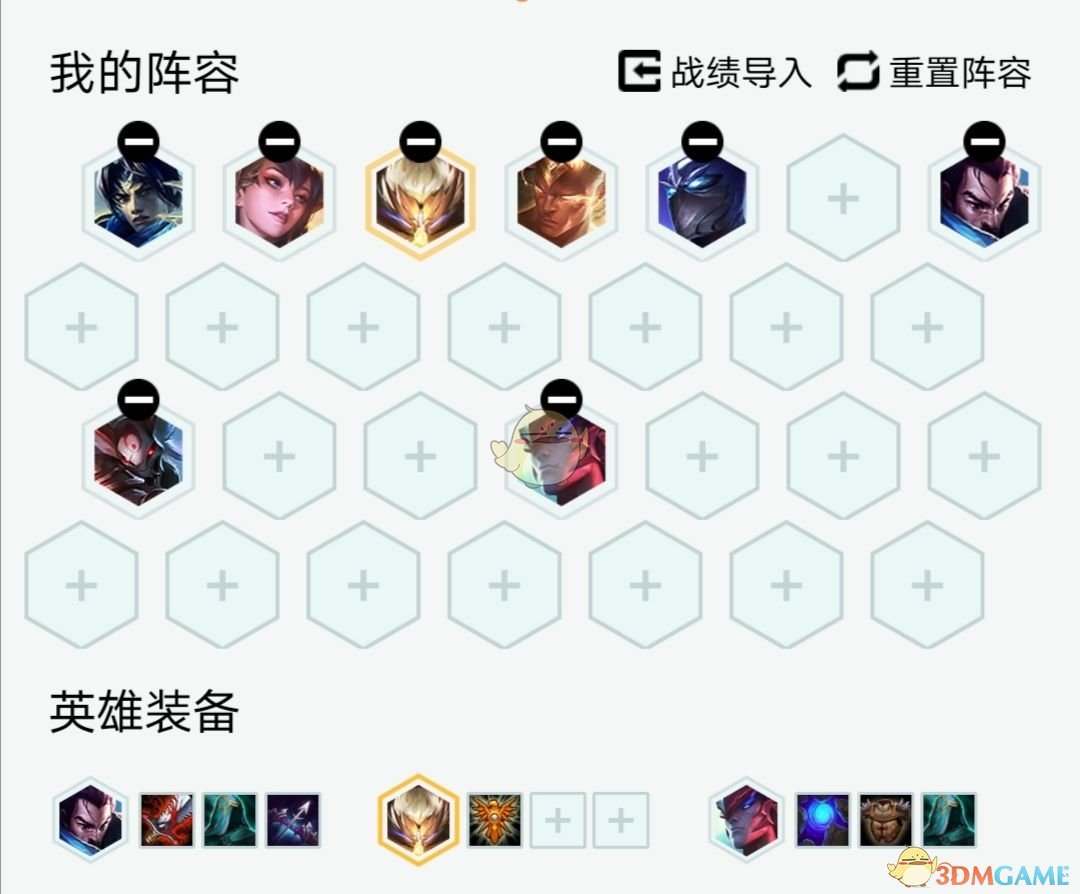 《LOL》云顶之弈10.25版本T1阵容汇总