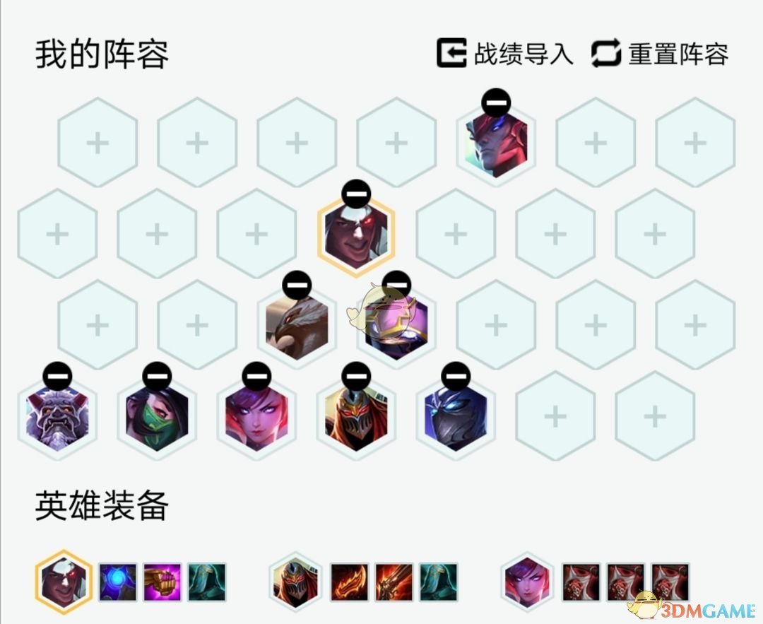 《LOL》云顶之弈10.25版本T1阵容汇总