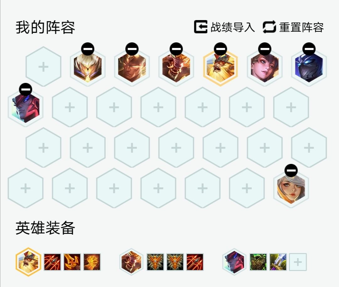 《LOL》云顶之弈10.25S级阵容汇总