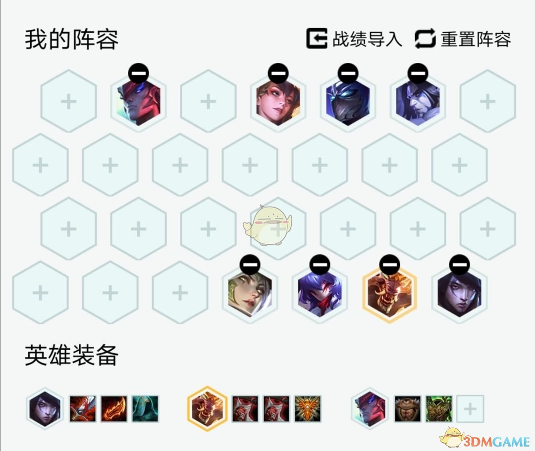 《LOL》云顶之弈10.25版本T1阵容汇总