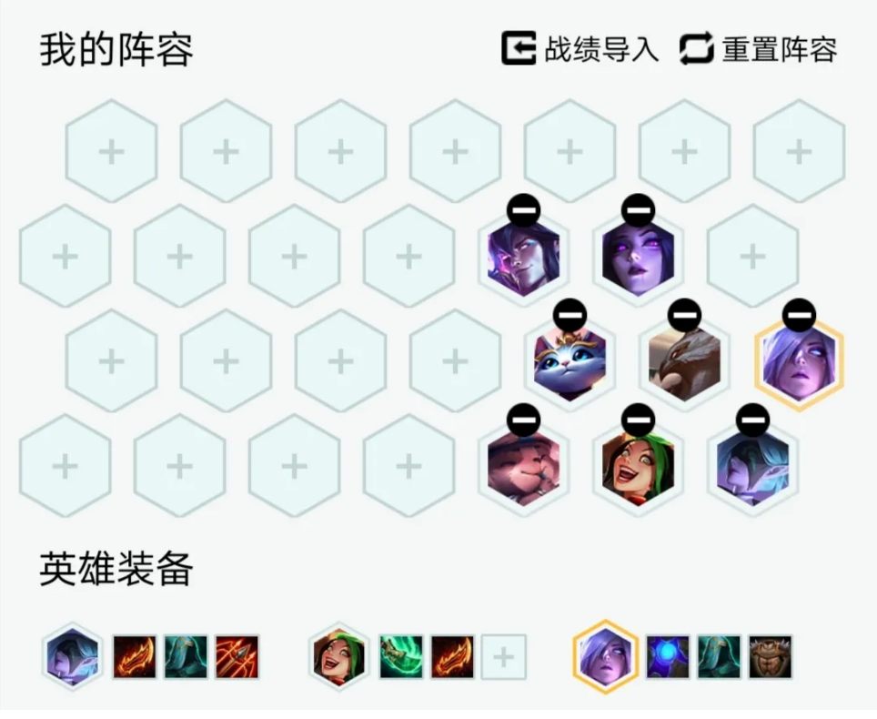 《LOL》云顶之弈10.25S级阵容汇总