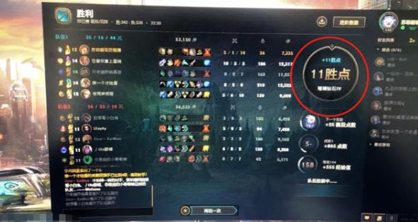 《LOL》s11排位怎么补分